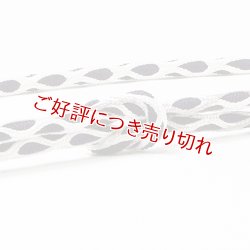 画像1: 帯締め　孔雀かごめ撚房　紫黒（しこく）（07）