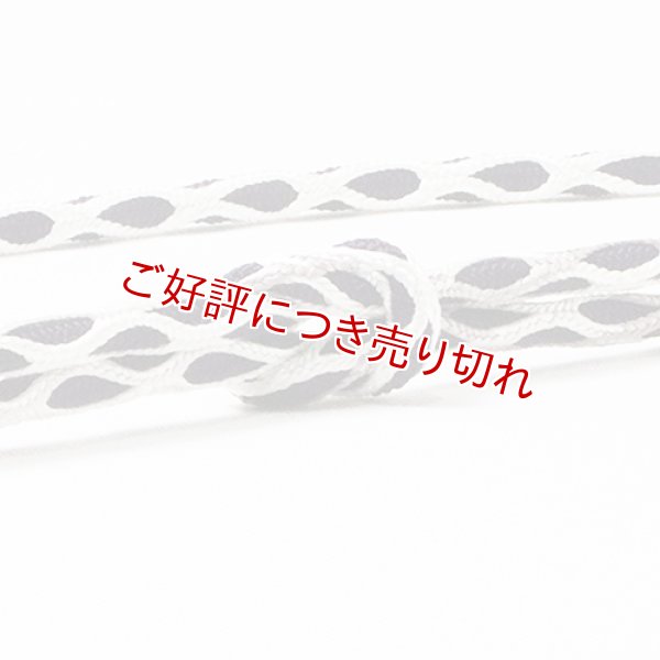 画像1: 帯締め　孔雀かごめ撚房　紫黒（しこく）（07） (1)