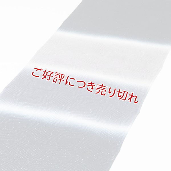 画像1: 帯揚げ　二色段染め銀通し　（01） (1)