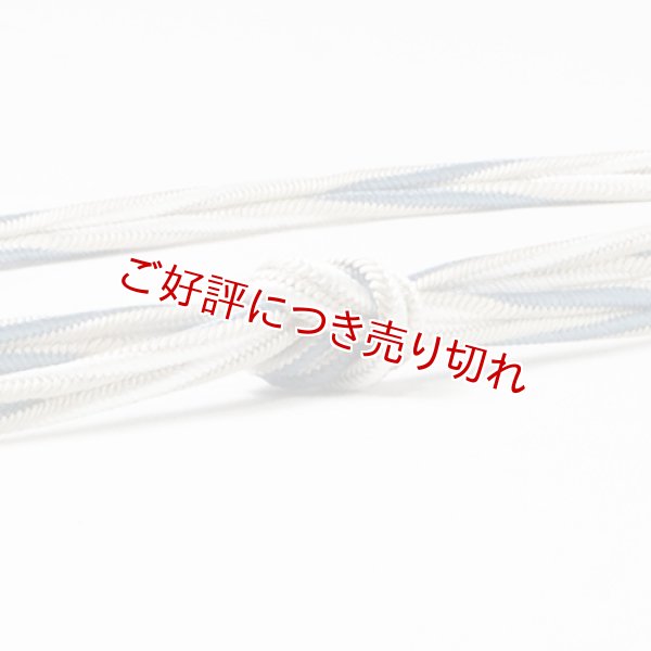 画像1: 帯締め　洋角ひねり二本合わせ撚房　（04） (1)