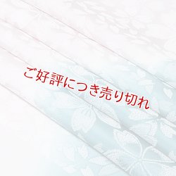 画像1: 帯揚げ　防染染め分け桜　（04）