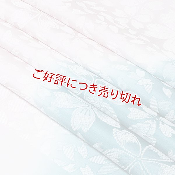 画像1: 帯揚げ　防染染め分け桜　（04） (1)