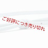 帯締め　平唐片二段水玉小田巻房　（04）