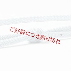 画像1: 帯締め　平唐片二段水玉小田巻房　（04）