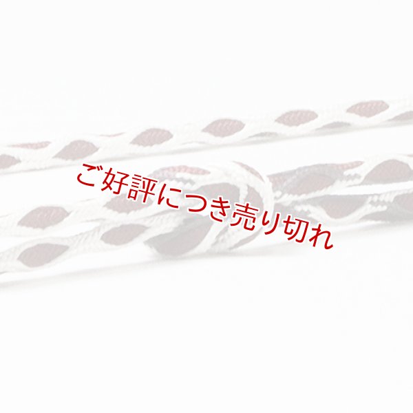 画像1: 帯締め　孔雀かごめ撚房　臙脂（01） (1)