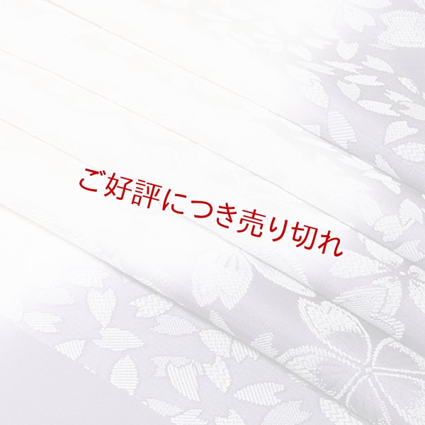 画像1: 帯揚げ　防染染め分け桜　（03） (1)