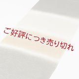 帯揚げ　二色段染め銀通し　（04）