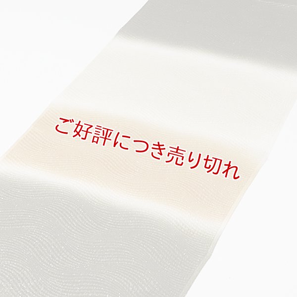 画像1: 帯揚げ　二色段染め銀通し　（04） (1)