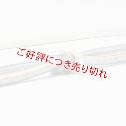 画像1: 帯締め　丸平唐大和立別金絣　（07）