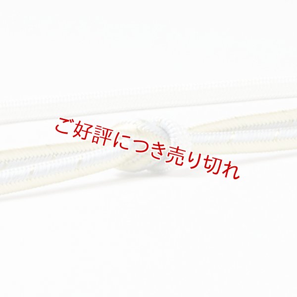 画像1: 帯締め　丸平唐大和立別金絣　（04） (1)