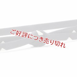 画像1: 帯締め　内記両胴うろこ柄撚房　（08）