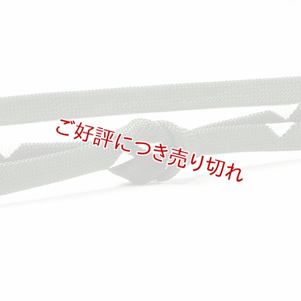 画像1: 帯締め　内記両胴うろこ柄撚房　（03） (1)