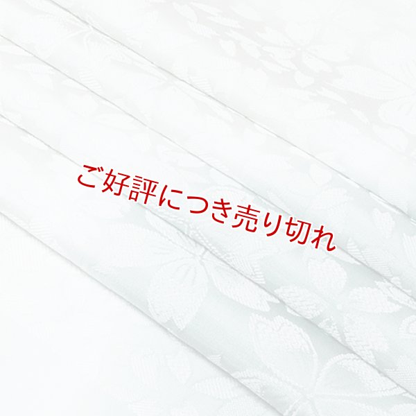画像1: 帯揚げ　防染染め分け桜　（02） (1)