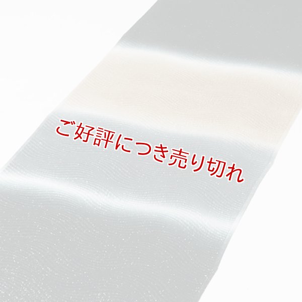 画像1: 帯揚げ　二色段染め銀通し　（03） (1)