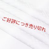 帯揚げ　防染染め分け市松に斜線　（05）