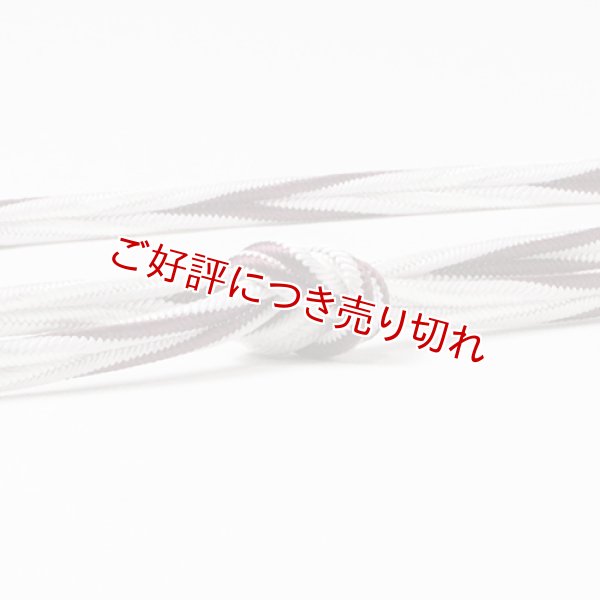 画像1: 帯締め　洋角ひねり二本合わせ撚房　（01） (1)
