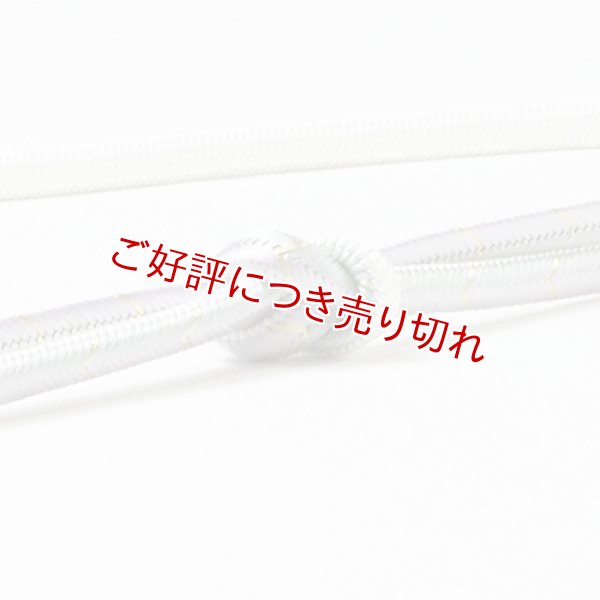 画像1: 帯締め　丸平唐大和立別金絣　（08） (1)