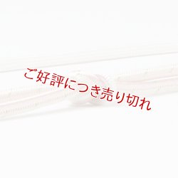 画像1: 帯締め　丸平唐大和立別金絣　（03）