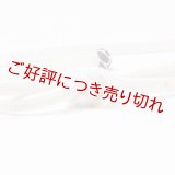 帯締め　平唐片二段水玉小田巻房　（08）