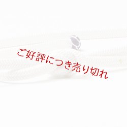 画像1: 帯締め　平唐片二段水玉小田巻房　（08）