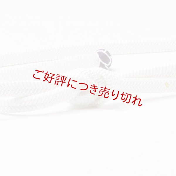 画像1: 帯締め　平唐片二段水玉小田巻房　（08） (1)