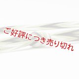 帯締め　洋角ひねり二本合わせ撚房　（02）