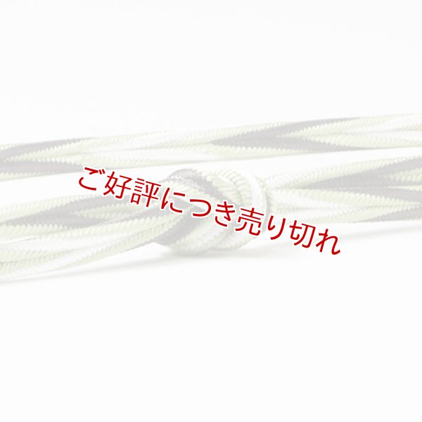 画像1: 帯締め　洋角ひねり二本合わせ撚房　（02） (1)