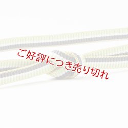 画像1: 帯締め　平源氏耳金二色立別撚房　（02）