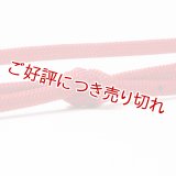 帯締め　平唐片二段水玉小田巻房　（01）