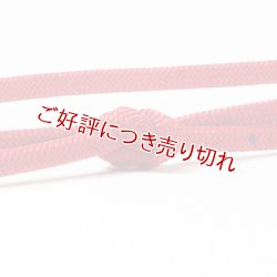 画像1: 帯締め　平唐片二段水玉小田巻房　（01）
