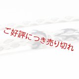 帯締め　孔雀かごめ撚房　銀鼠（06）