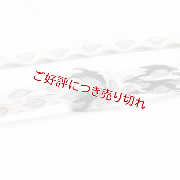 画像1: 帯締め　孔雀かごめ撚房　銀鼠（06） (1)