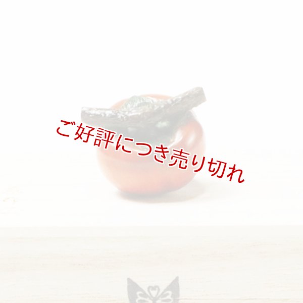 画像1: 黄楊根付　柿【岡壱名入り】【桐箱付き】（2025年10月27日掲載） (1)