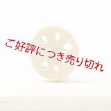 黄楊根付　れんこん（A）（2025年10月27日掲載）