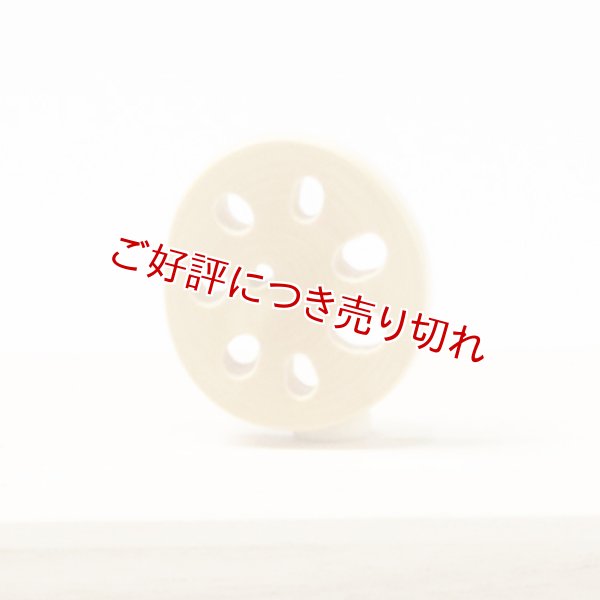 画像1: 黄楊根付　れんこん（A）（2025年10月27日掲載） (1)