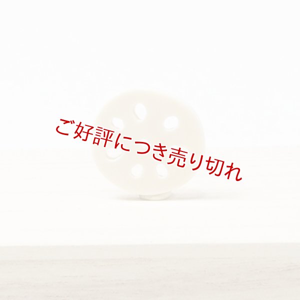 画像1: 黄楊根付　れんこん（象牙）（C）（2025年10月27日掲載） (1)