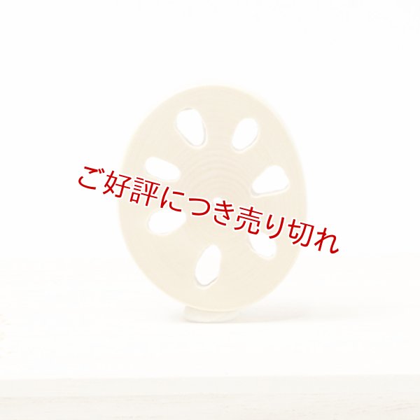 画像1: 黄楊根付　れんこん（C）（2025年10月27日掲載） (1)