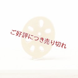 画像1: 黄楊根付　れんこん（B）（2025年10月27日掲載）