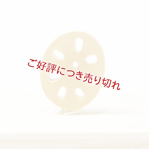 画像1: 黄楊根付　れんこん（B）（2025年10月27日掲載） (1)