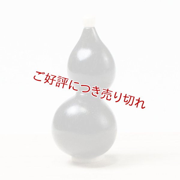 画像1: 黒檀根付　ひょうたん（黒檀）【岡壱名入り】【桐箱付き】（2025年10月27日掲載） (1)