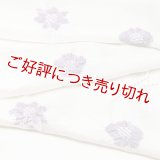 帯揚げ　輪出し吹き寄せ　オフホワイト／藤紫（ふじむらさき）（11）
