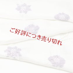 画像1: 帯揚げ　輪出し吹き寄せ　オフホワイト／藤紫（ふじむらさき）（11）