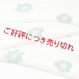 帯揚げ　輪出し吹き寄せ　オフホワイト／緑青色（ろくしょういろ）（42）