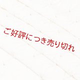 帯揚げ　麻の葉ツマミ　オフホワイト／七色（30）