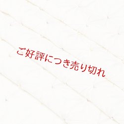 画像1: 帯揚げ　麻の葉ツマミ　オフホワイト／七色（30）