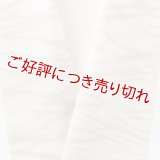 半襟　叢雲絞り（草木染）　金木犀（02）