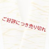 半襟　叢雲絞り（草木染）　玉ねぎ（05）