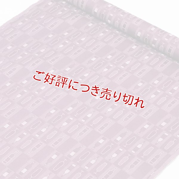 画像1: 帯揚げ　ワインで乾杯　レーズン（07） (1)