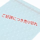 帯揚げ　ワインで乾杯　ピーコックブルー（06）