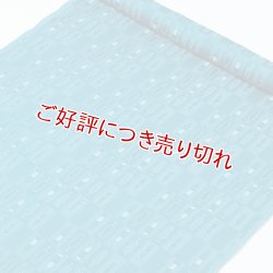 画像1: 帯揚げ　ワインで乾杯　ピーコックブルー（06）